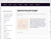 Tablet Screenshot of credoindeum.ru